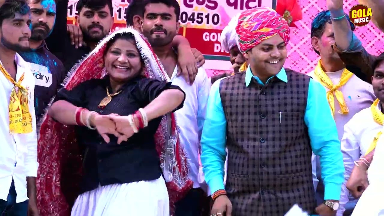 होली रसिया 2025 - बीमा जवानी को करवायले भरोषा ना है रंडवन को | New Holi Rasiya 2025 | Gola Music