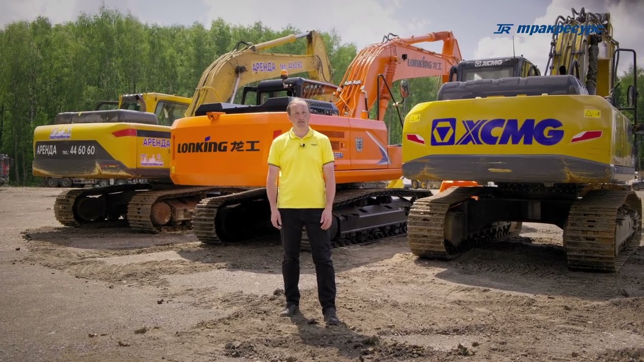 Самые популярные экскаваторы: сравнительный обзор LONKING CDM6225N | XCMG XE225DN | LGCE E6210F