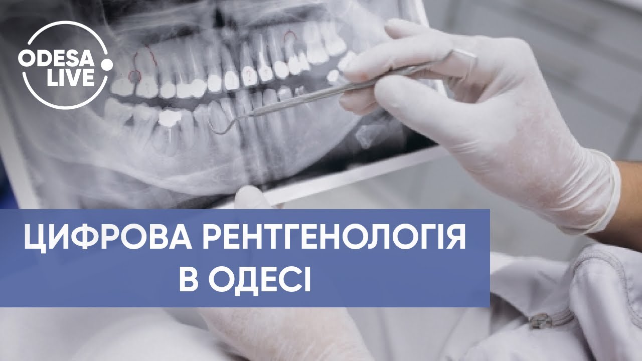 Доступный рентген: открытие Diagnostic Center