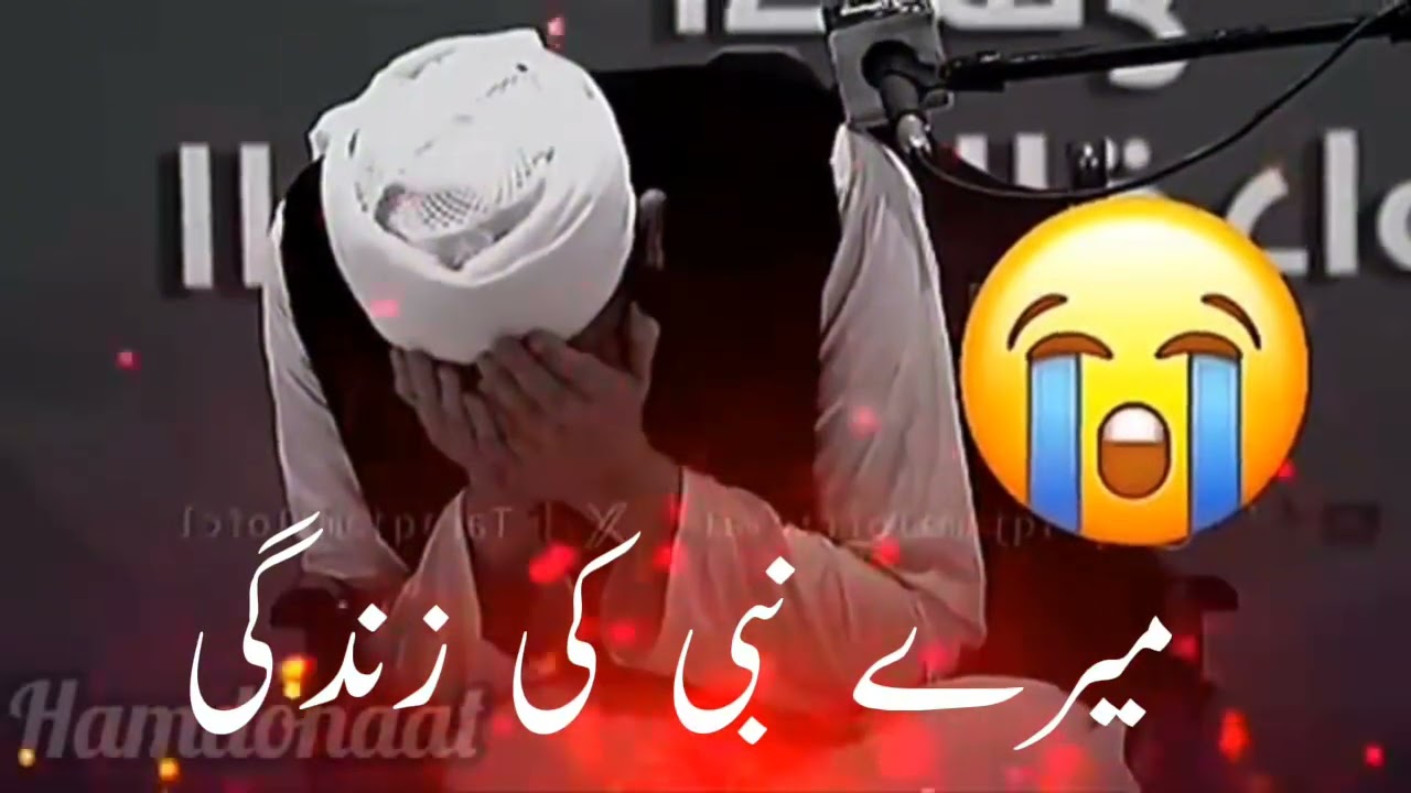 Mere Nabi Ki zindagi Maulana Tariq Jameel Ka Bayan 