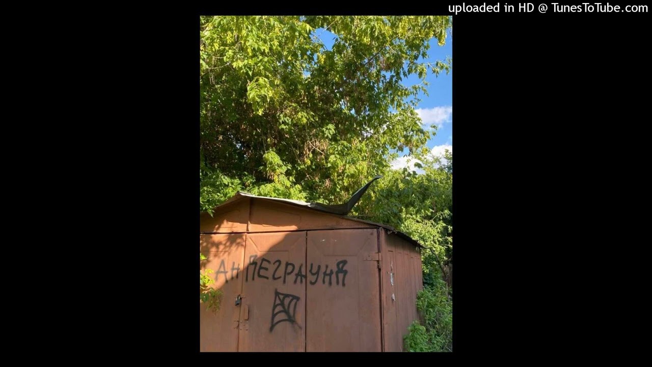 *free for profit* рыночные отношения + чёрная экономика type beat - dozhd