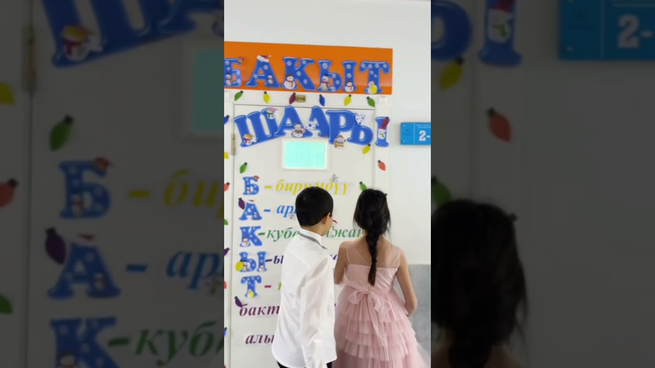 Сейтек Ландия🌟❄️