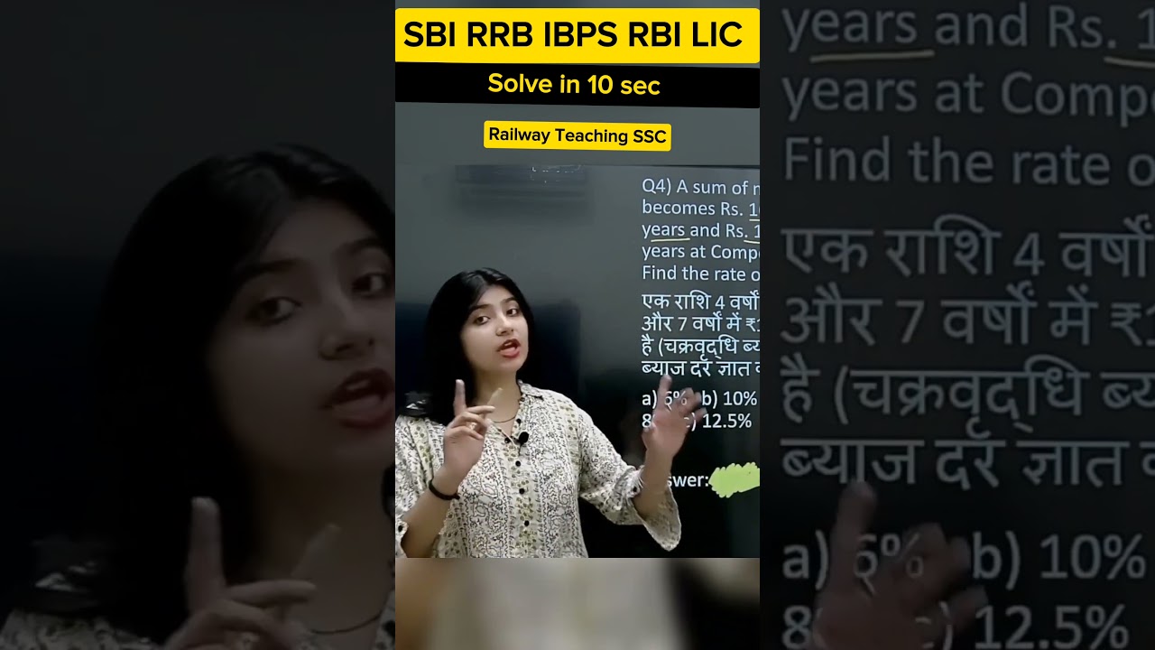 Simple Interest Compound Interest Short trick | SI CI Tricks | Solve in sec RRB IBPS  ms vanshika