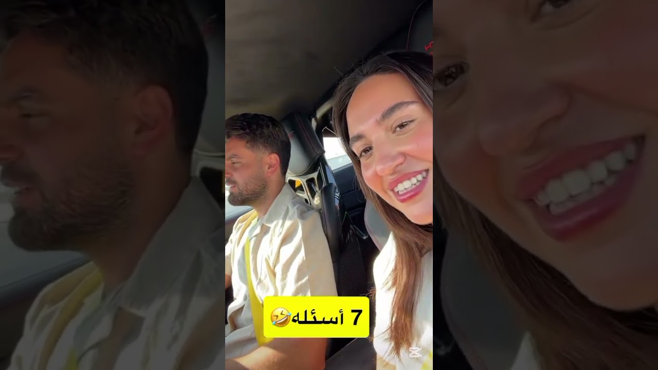 رايحين عالمطعم +فقرة اسئلة لغيث |ضحكني 😂😂غيث و سارة 
