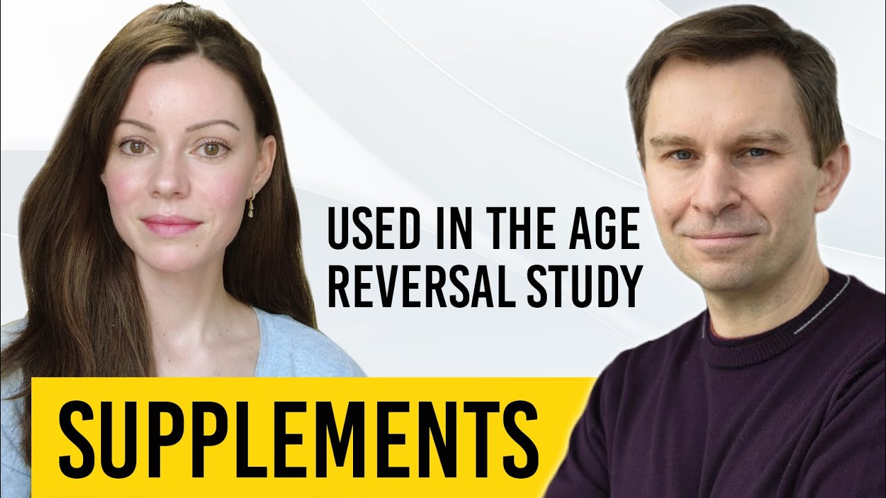 Добавки в исследовании Синклера &laquo;AGE REVERSAL&raquo; + одна, о которой вам следует знать!