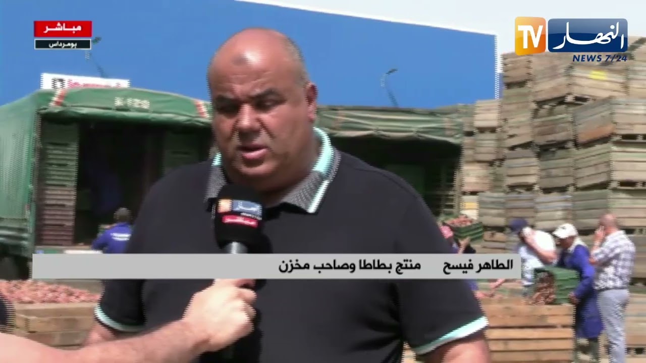 حمادي : قناة النهار تقف على عملية تخزين البطاطا تحسبا لفترة الفراغ