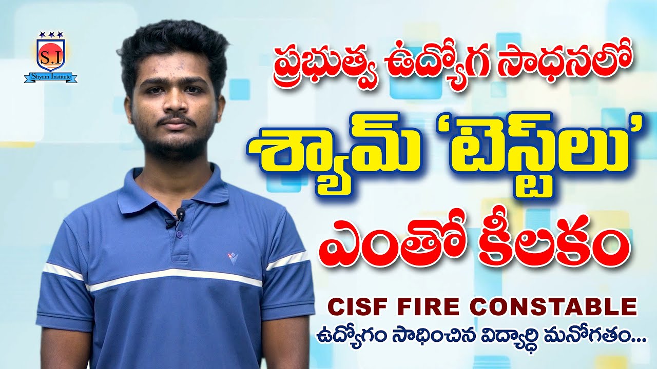 Selected Our Student CISF Constable Fire  | 2023 | #shyaminstitute