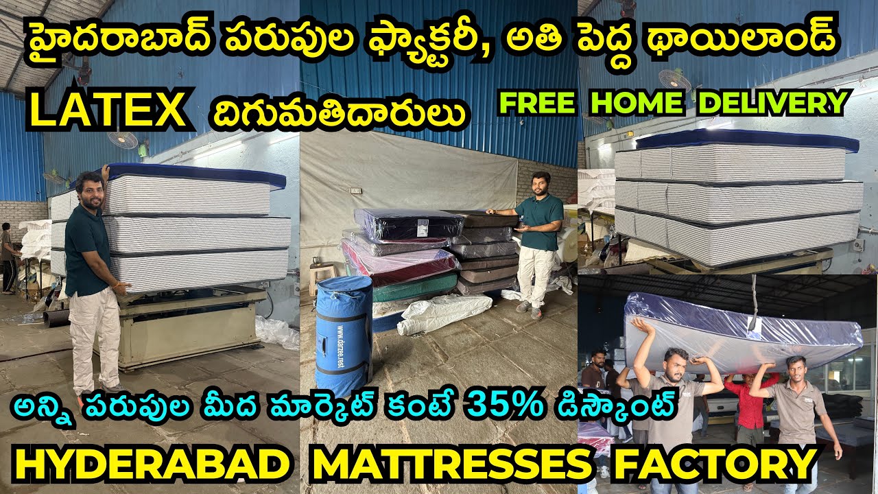 Inside Hyderabad's 100% Pure Thailand Latex Mattress Factory | DARZEE Mattresses Factory Tour