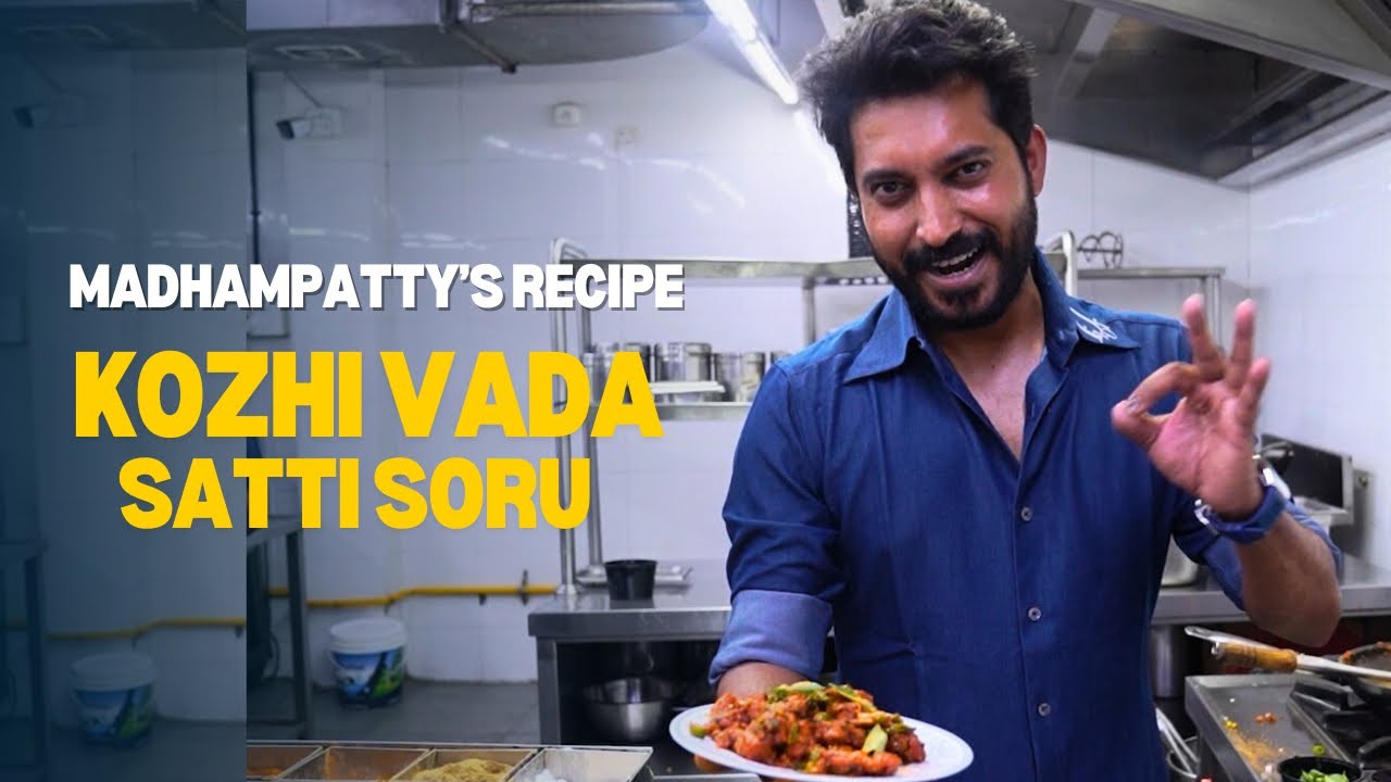 Kozhi Vada Satti Soru & Ghee Podi Kozhi | Madhampatty’s Recipe | Madhampatty Rangaraj