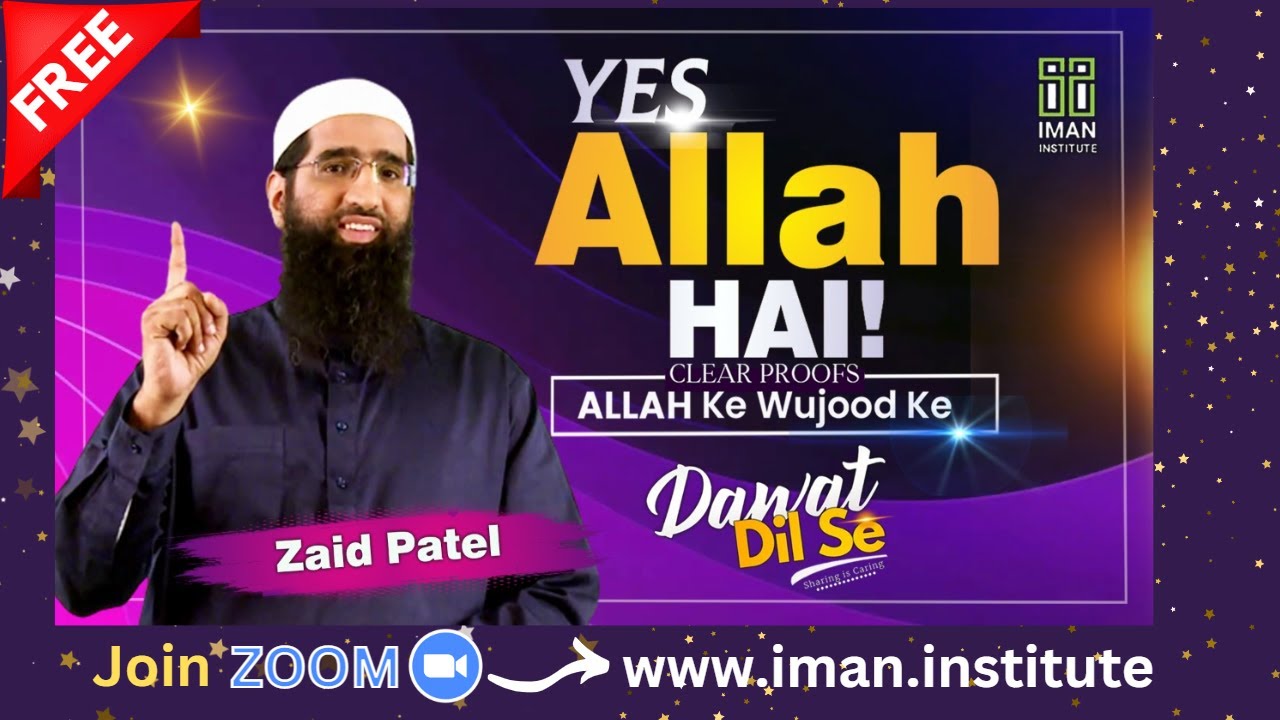 Yes, Allah Hai | with ZAID PATEL | DAWAT DIL SE