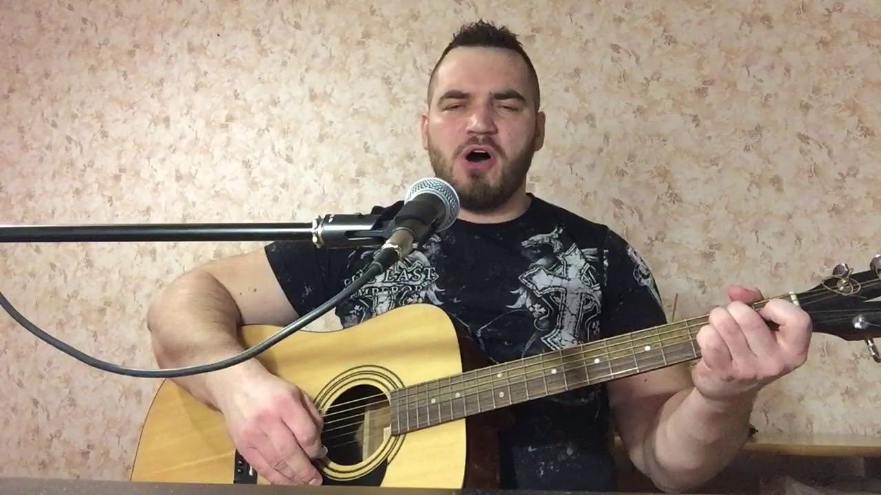 Там на Княжем острове , Емелин (кавер - Алекс Кардо)