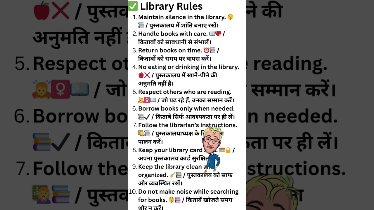 Speak English With Kids| English in Library|Basic English Conversation for Beginners#shorts