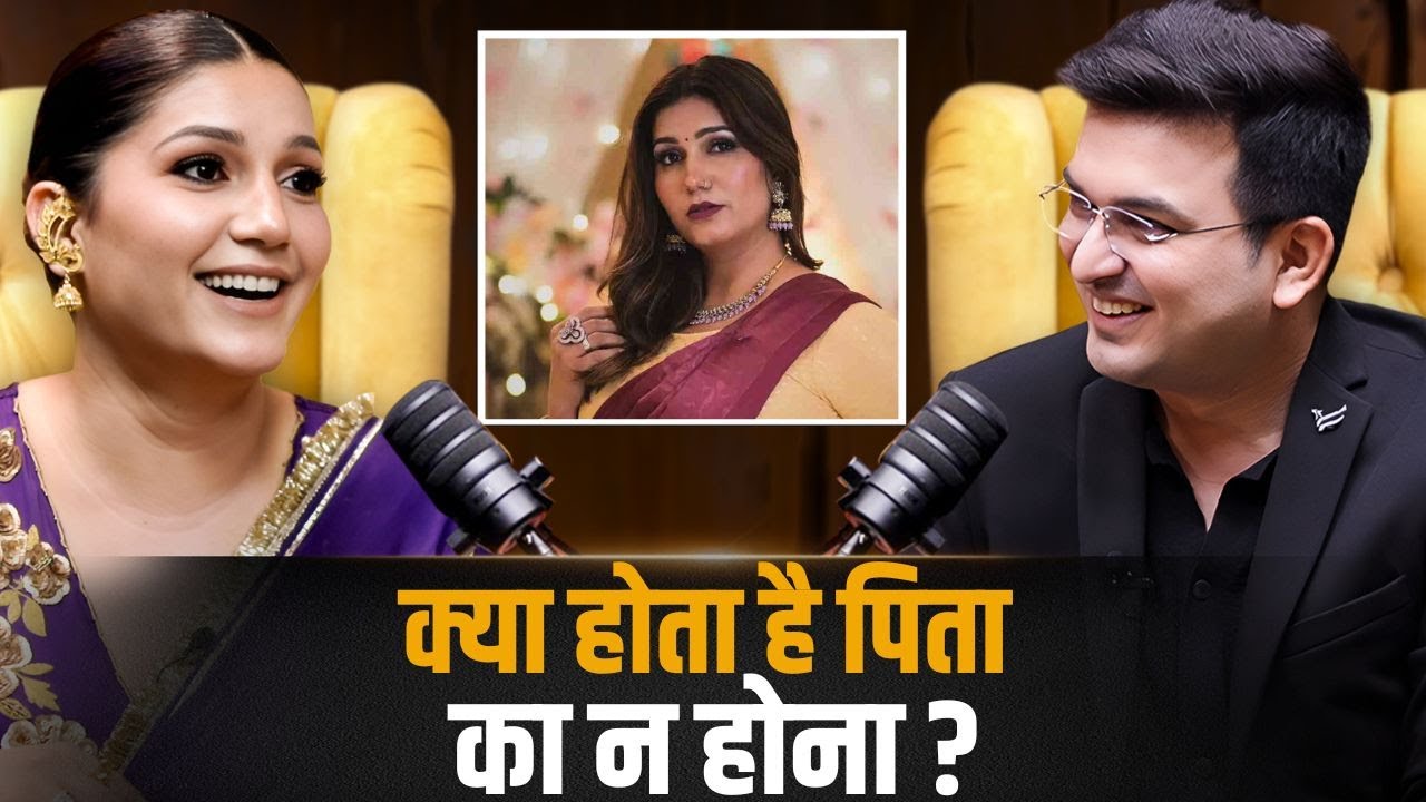 पिता नहीं होते, तो ज़िंदगी अधूरी लगती है। | Shubhankar Mishra | Sapna Choudhary