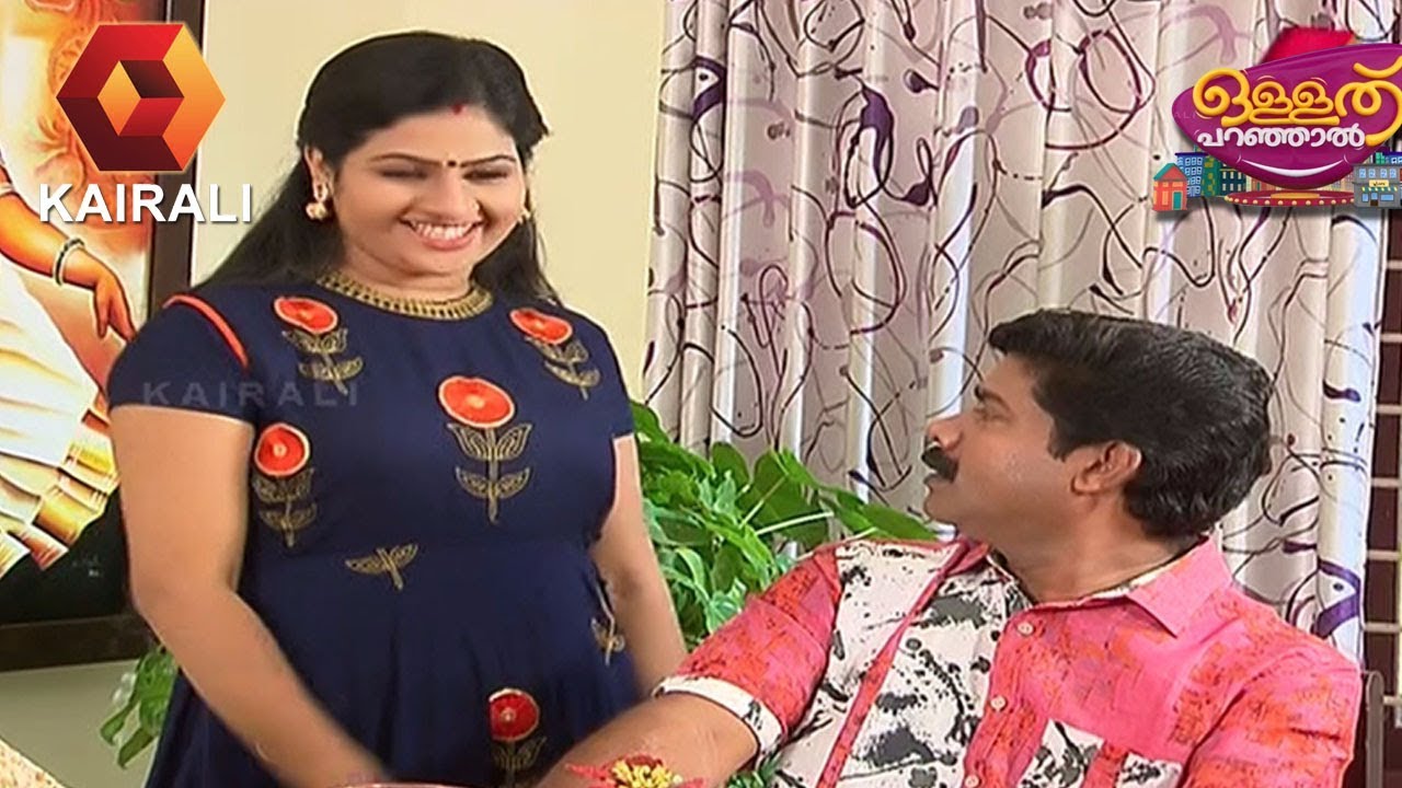 ഉള്ളത് പറഞ്ഞാൽ | Ullathu Paranjal | 7th March 2019
