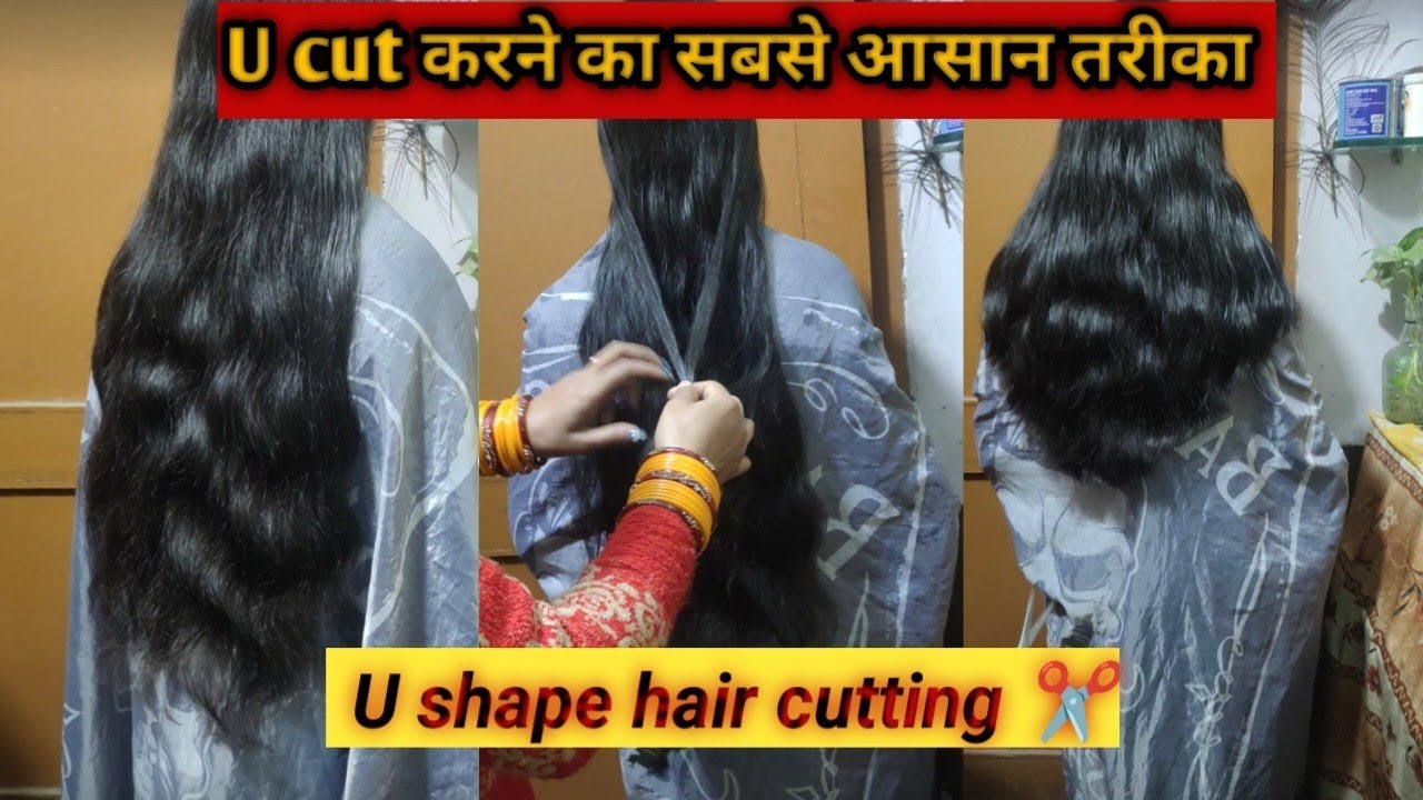 U shape hair cutting tutorial यू शेप हेयर कटिंग का आसान तरीका #haircut #viral 