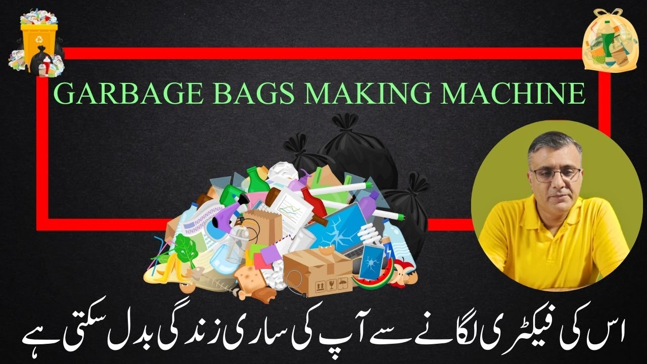 Automatic Garbage Bags Making Machine - High-Demanded Business l Waste Management