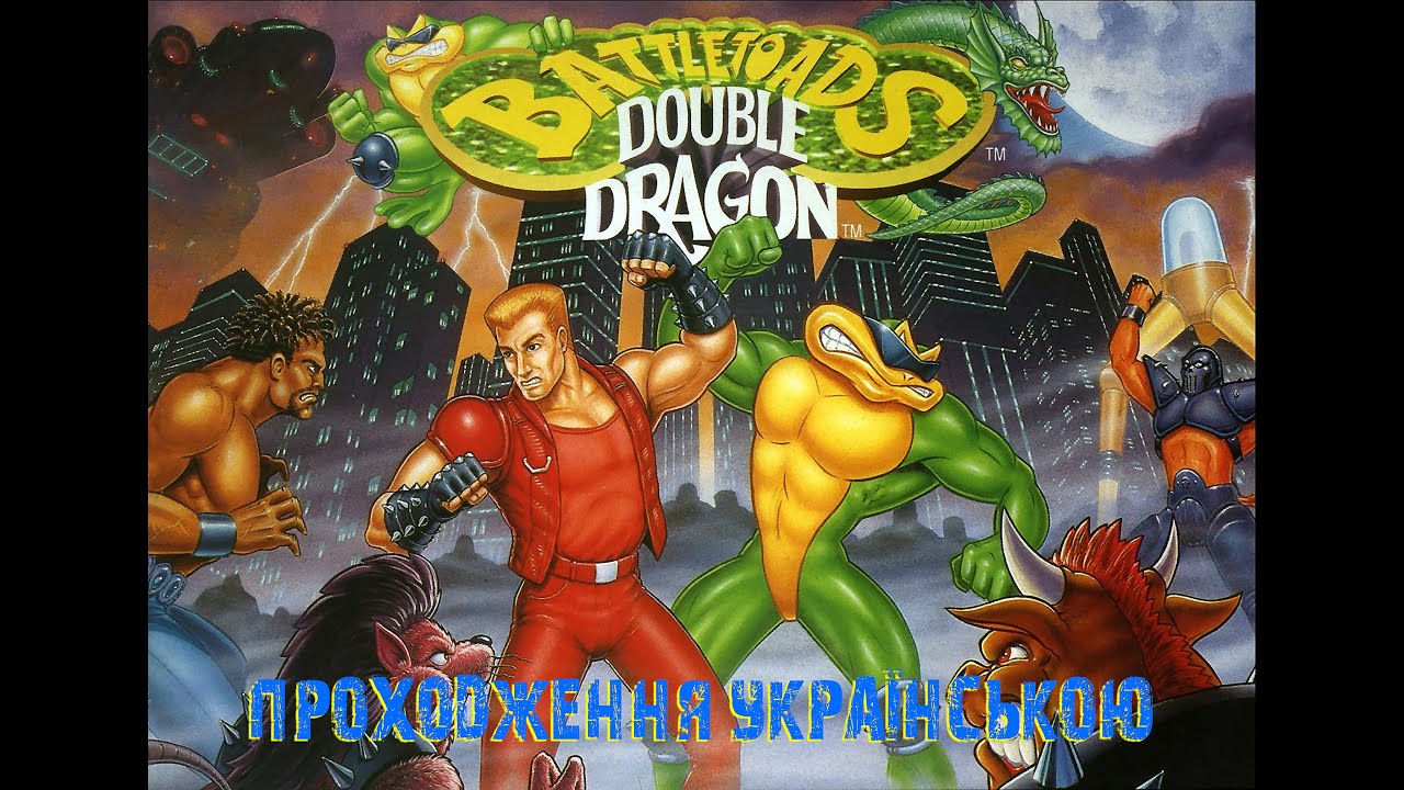 BATTLETOADS & DOUBLE DRAGON(БОЙОВІ ЖАБИ ТА ПОДВІЙНИЙ ДРАКОН) проходження українською 2025(Billy Lee)