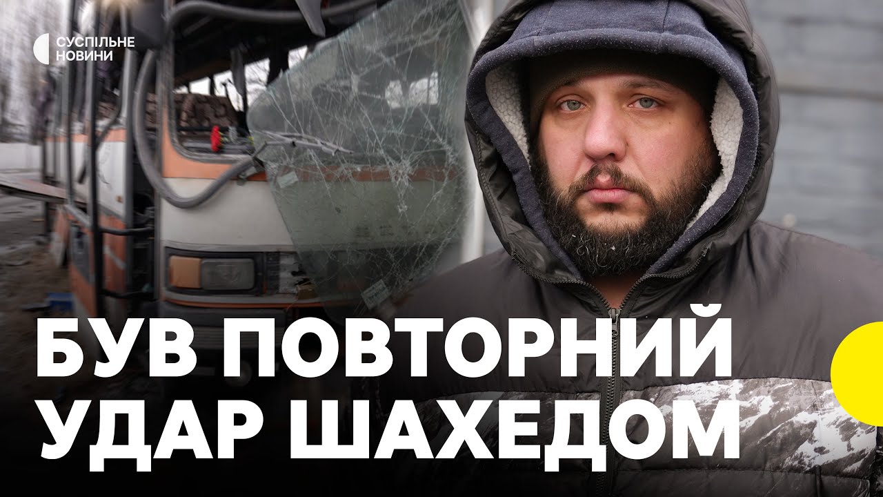 Репортаж з місця УДАРУ ПО АВТОБУСУ з шахтарями | «Другий 