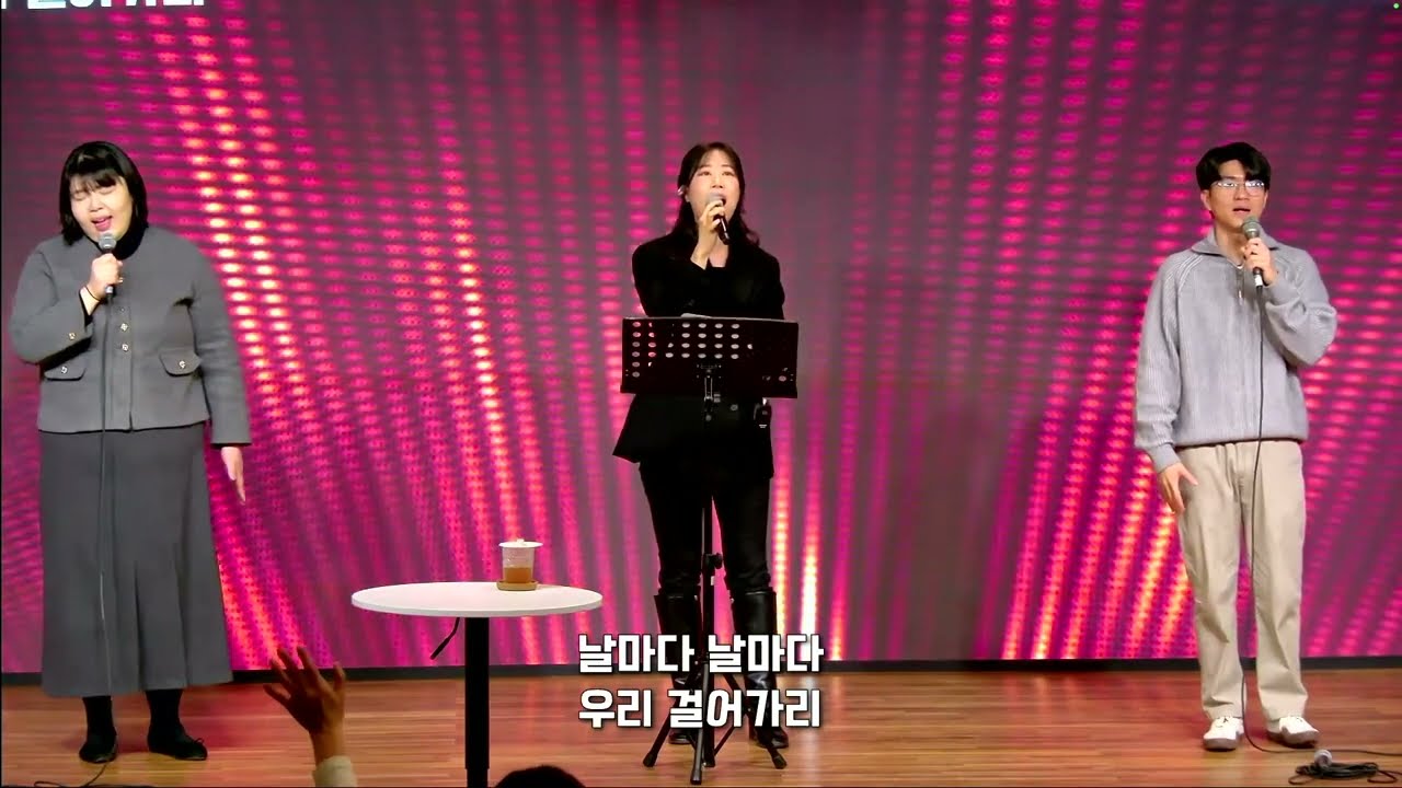 올리브교회 주일1부ㅣ경배와 찬양ㅣ2026-02-15