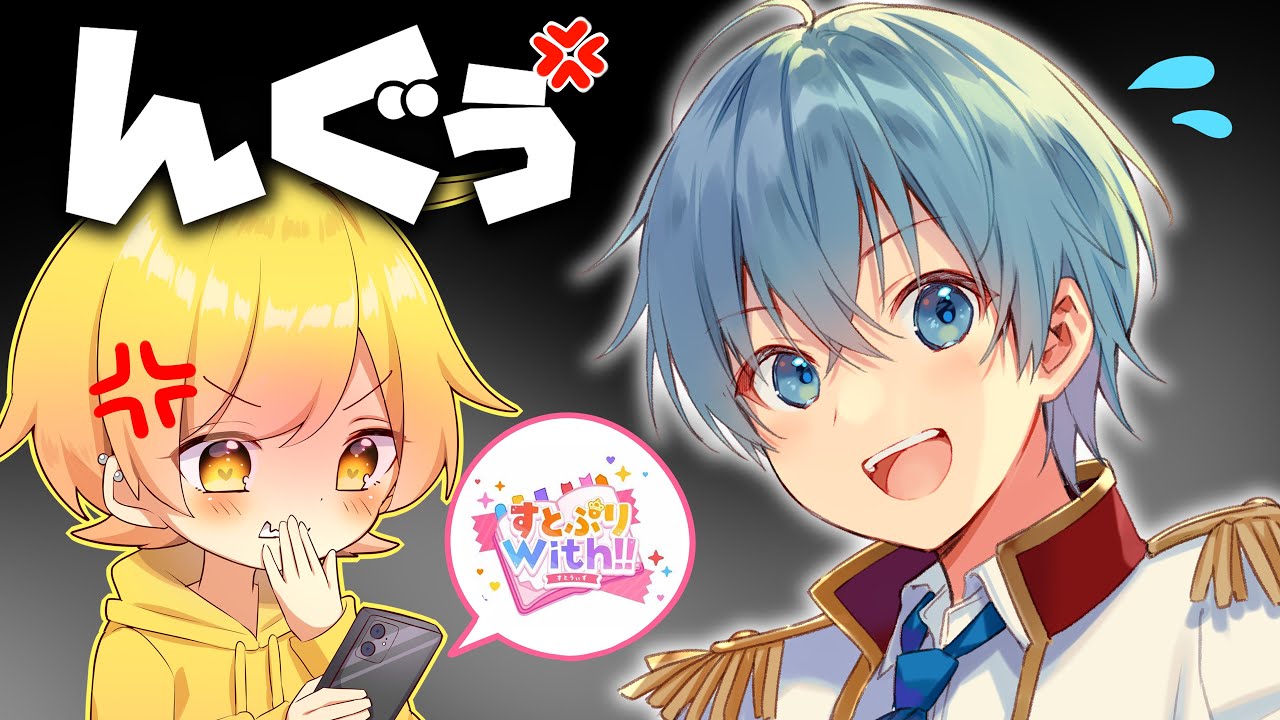 師匠のころんくんを絶対に許さない!!ぷん