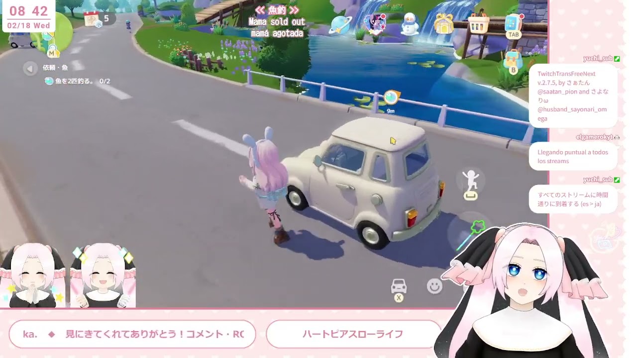 【ハートピアスローライフ】ゆったり朝活～🍀