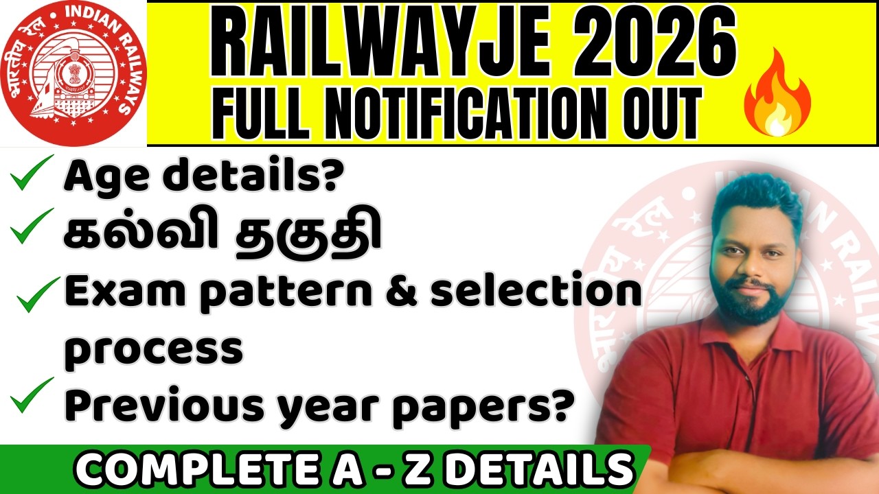 RRB JE 2026 Notification complete details in Tamil| Railway JE full details