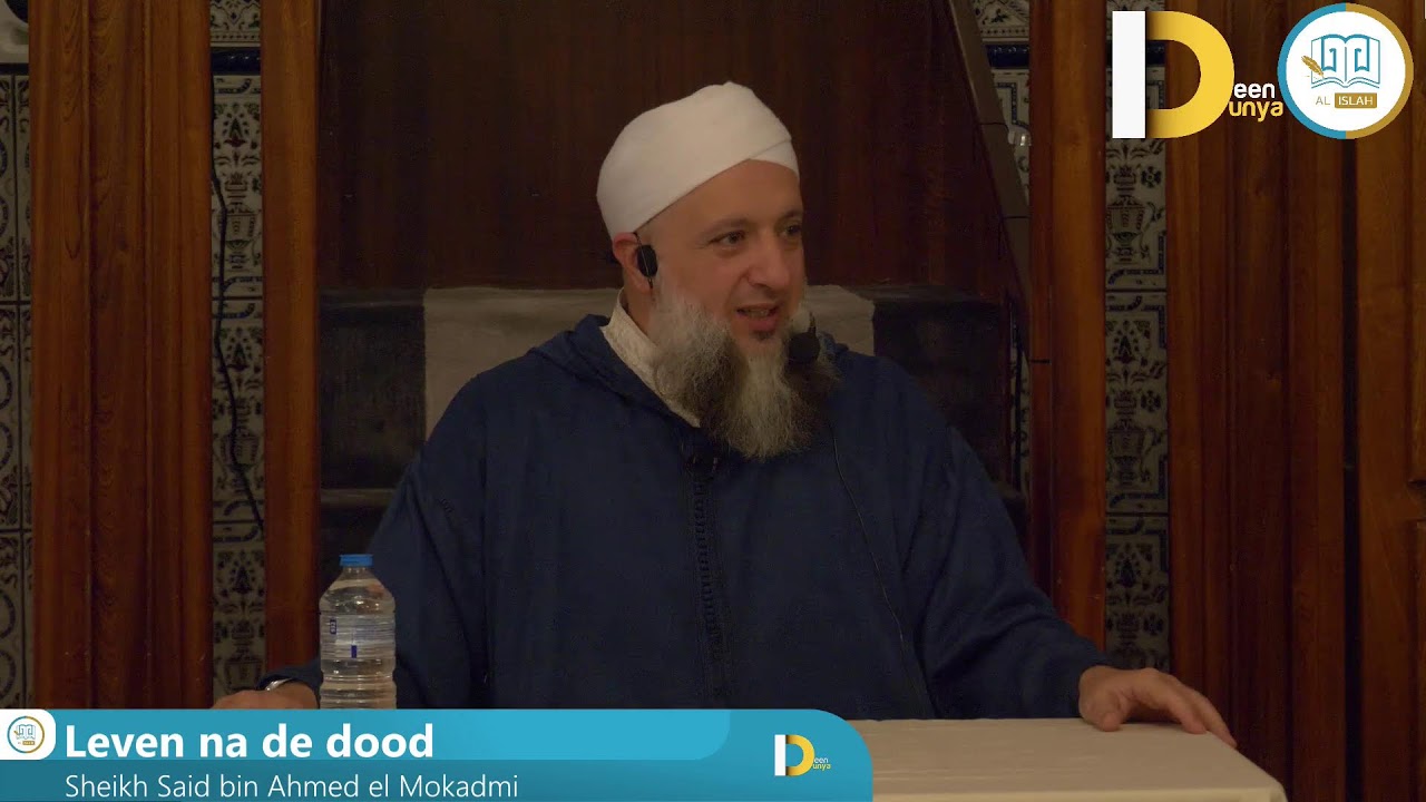 Lezing | Leven na de dood | Sheikh Said bin Ahmed el Mokadmi