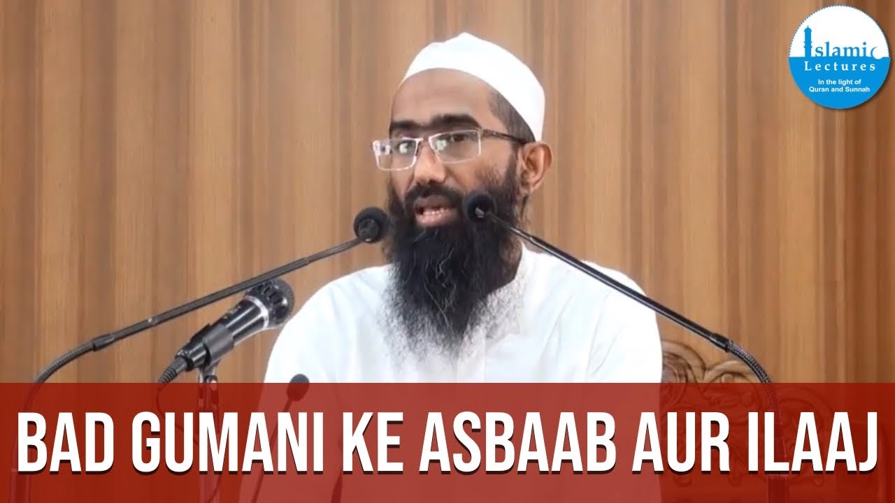 Bad Gumani Ke Asbaab Aur ilaaj | Abu Zaid Zameer