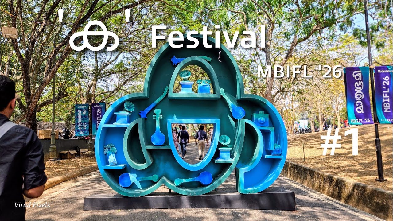 ക ഫെസ്റ്റിവൽ|‘Ka’ FestivKaal | MBIFL ’26 | Celebrating Language, Literature & Ideas