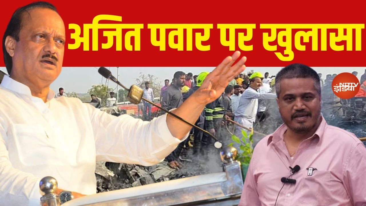 Ajit Pawar Plane Crash  | Rohit Pawar On Ajit Pawar Plane Crash | तो  Ajit pawar जिंदा होते....!