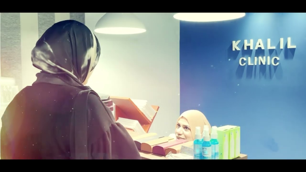 برومو عيادات الخليل