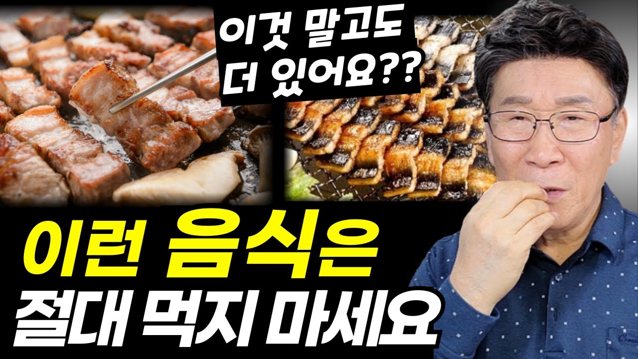 충격, 놀라지 마세요! 기독교인이 절대 먹으면 안되는 최악의 음식이??ㅣ이 음식의 정체를 알고 까무러칠 뻔한 이유와 진실(몰아보기)