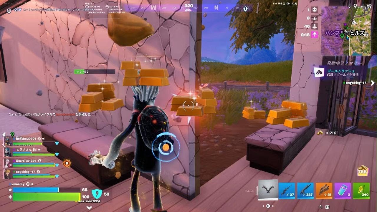 Fortnite_テンキュー👑