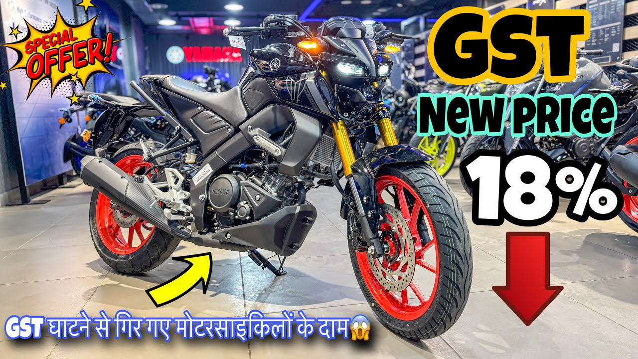 Yamaha MT15 V2 TFT 2025 | New GST Price & Full Details | MT 15 V2 Latest Update