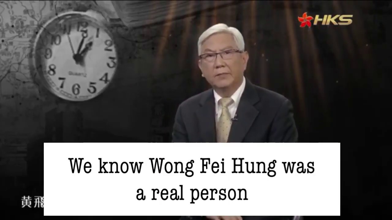 Documentary on the real Wong Fei Hung (English subtitled)