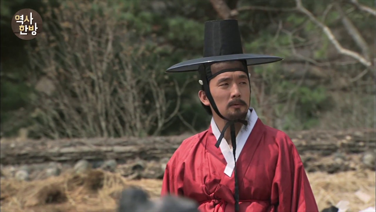 영상한국사 I 272 근대 농업의 기반을 닦은 서유구