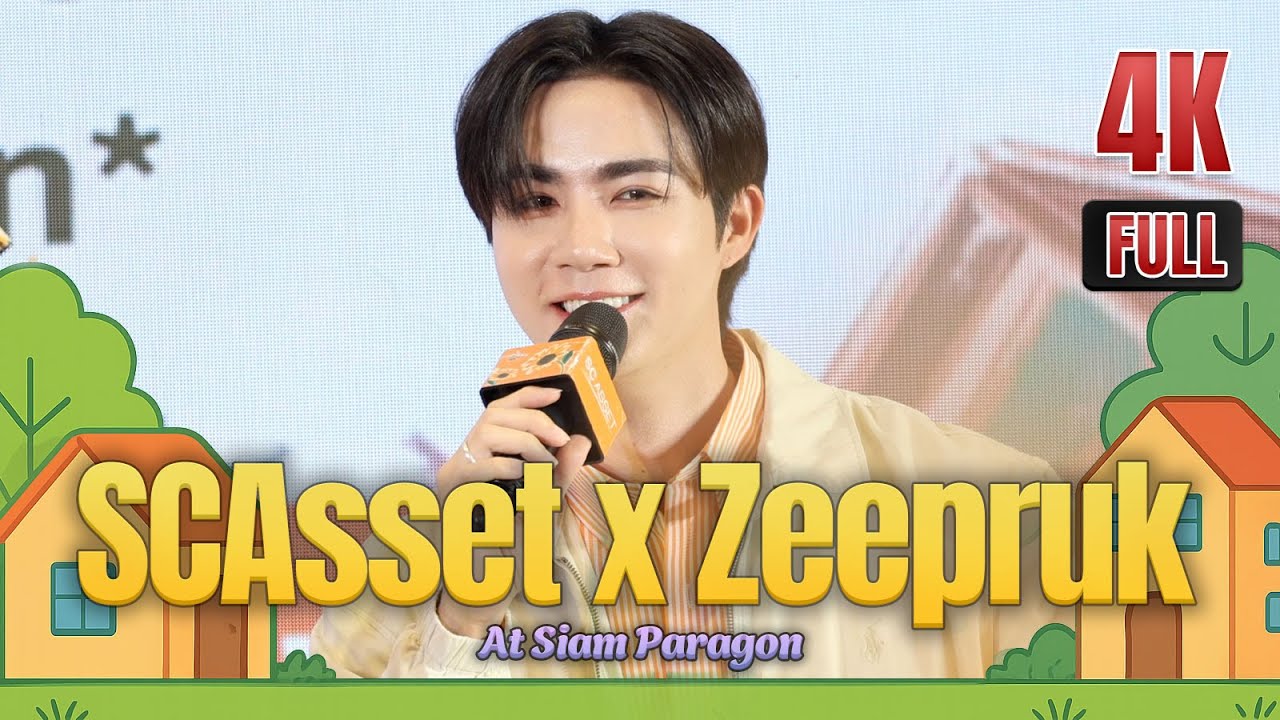20250516 ซีพฤกษ์ Zee Pruk @SC  Days โปรแรงแซงแดด 