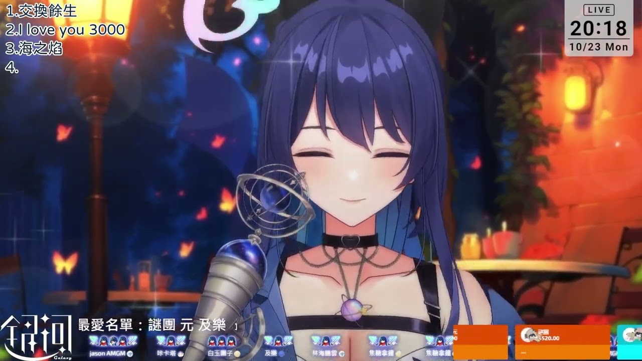 海之焰 / 魚閃閃BLING | cover by 銀河Galaxy