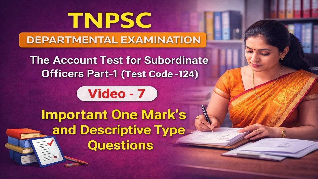 How to Present Descriptive Type Questions | Account Test | Departmental Examination