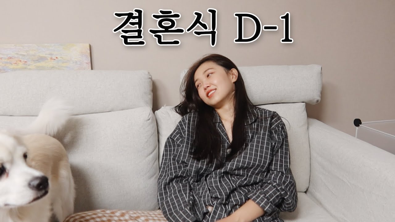 만 24살에 결혼하는 딸, 결혼식 전날 아빠의 반응