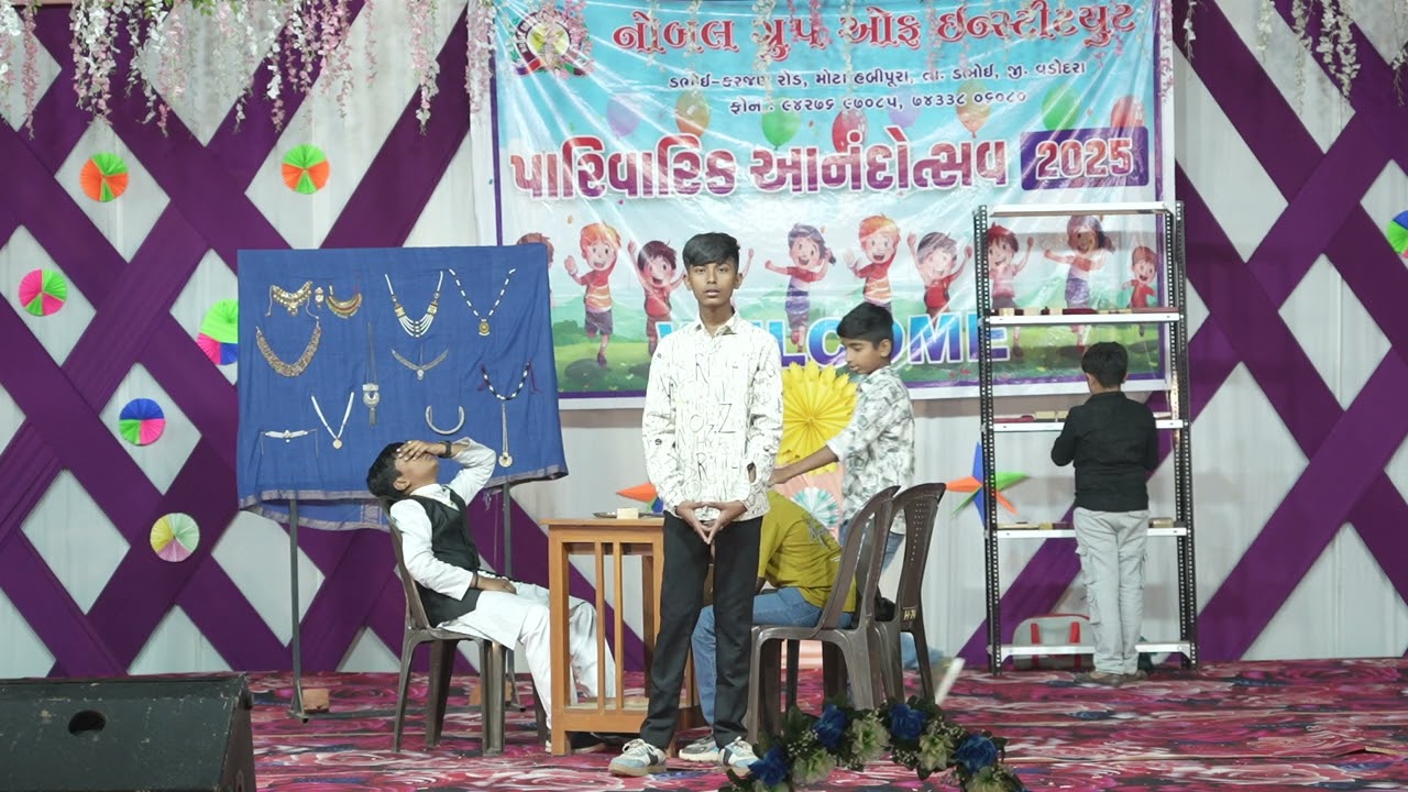 23  સાયબરક્રાઇમ નાટક
