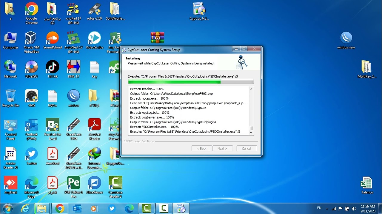 Install CypCut