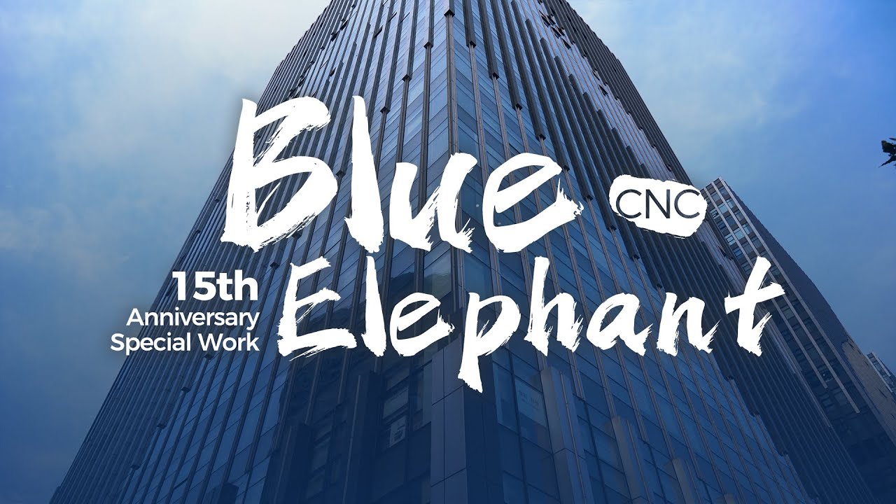 Blue Elephant CNC - 15th Anniversary Special Work