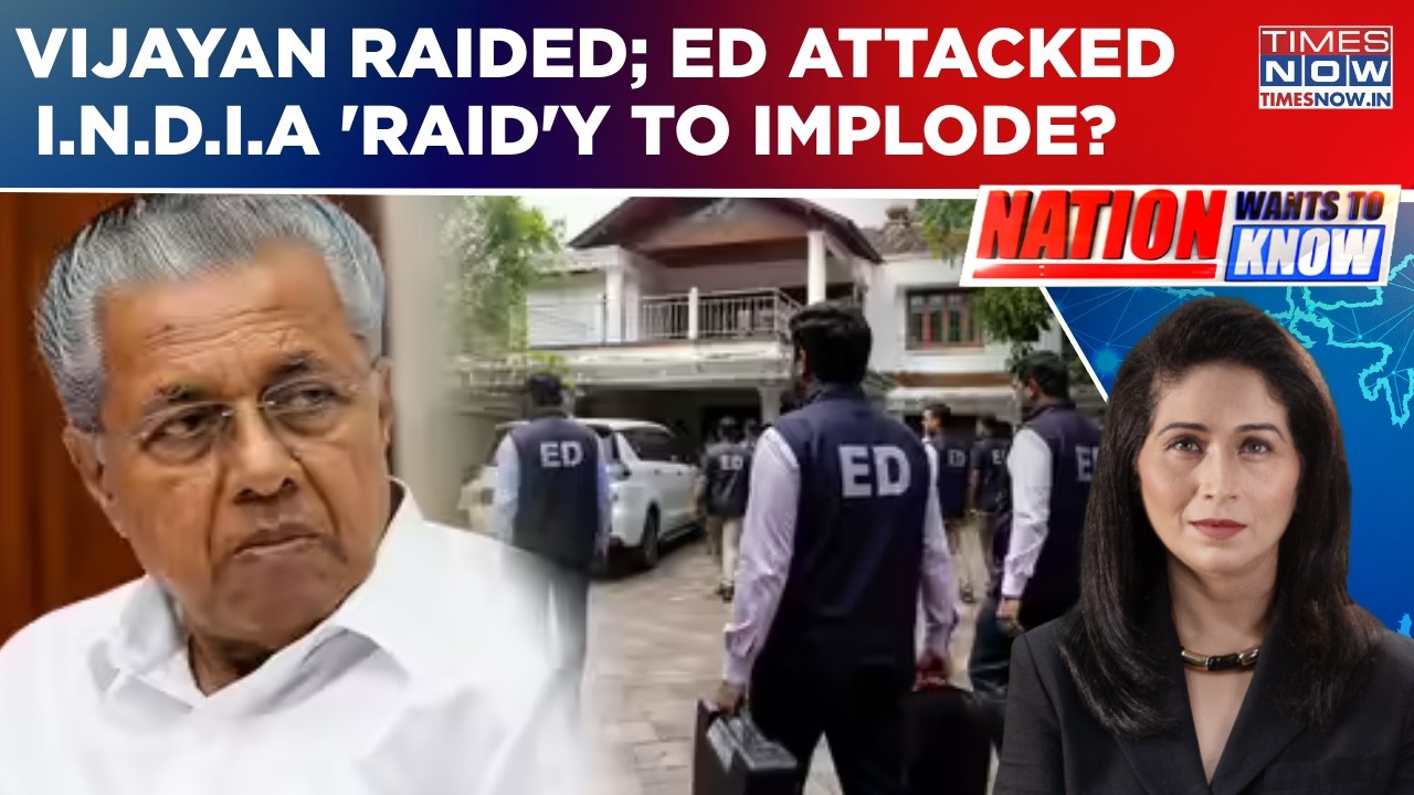 Kerala's Ex-CM Raided For 'Bribery'; ED Officers Attacked | I.N.D.I.A 'Raid'y To Implode? | NWTK