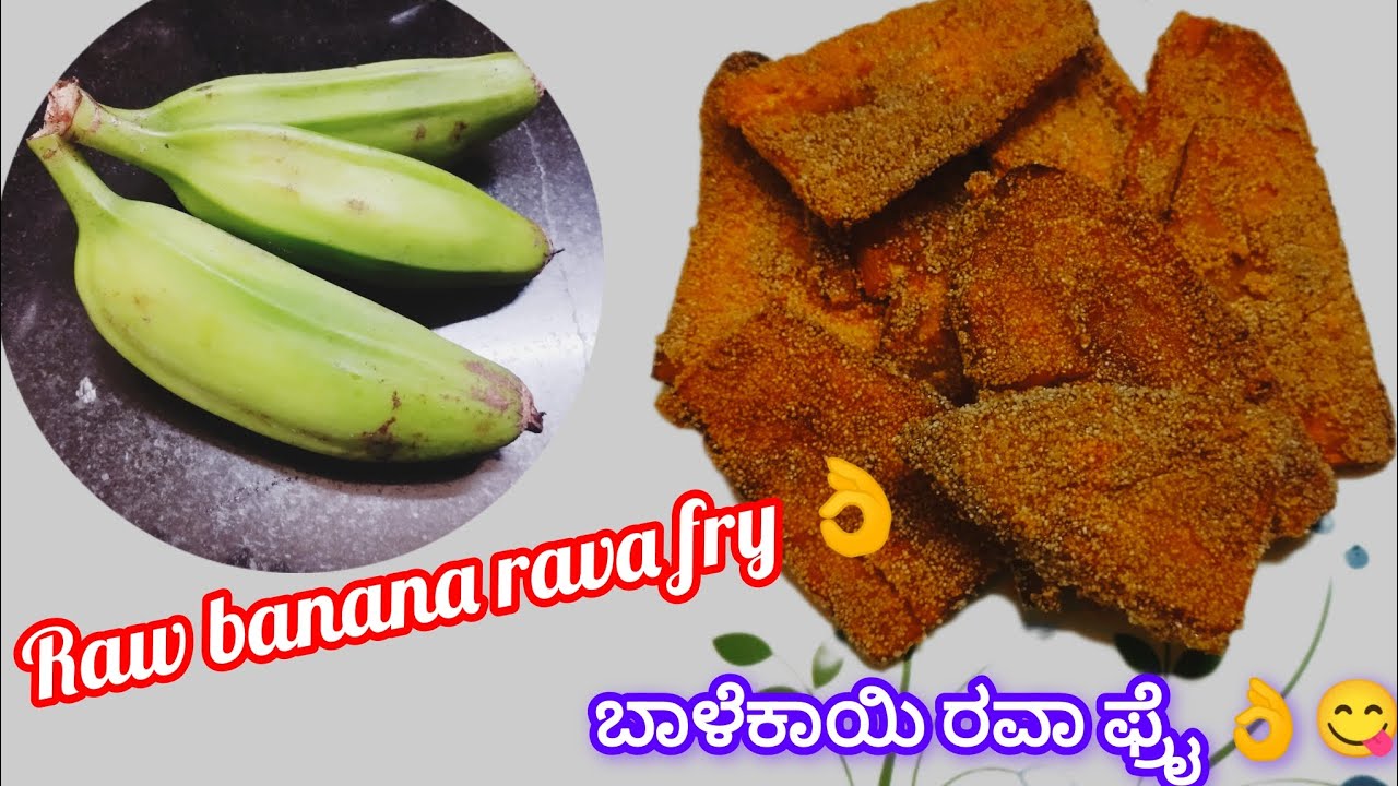 Crispy Raw Banana Rava Fry | Vazhakkai Rava Fry Recipe |Evening Snack recipe 