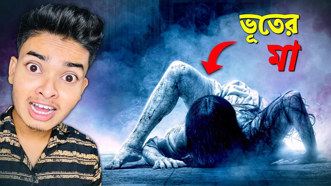 Best Scary Game Suite 776 | Sokher Gamer