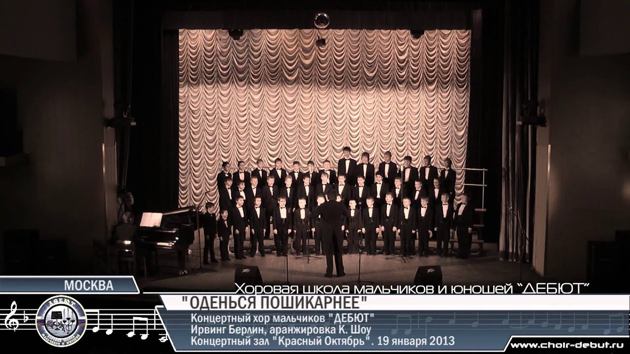 Puttin' on the Ritz - Moscow Boys' Choir DEBUT