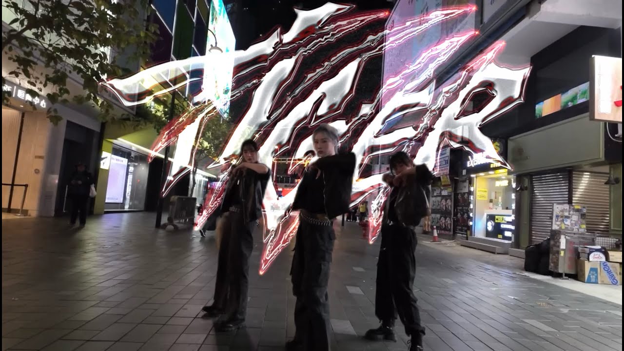 [KPOP IN PUBLIC] THEBOYZ (더보이즈) - 'Tiger' Dance Cover | From HongKong