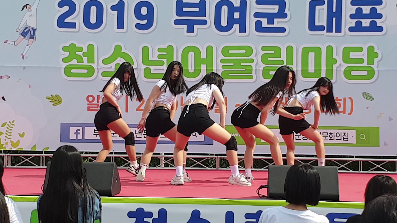부여정보고댄스부~