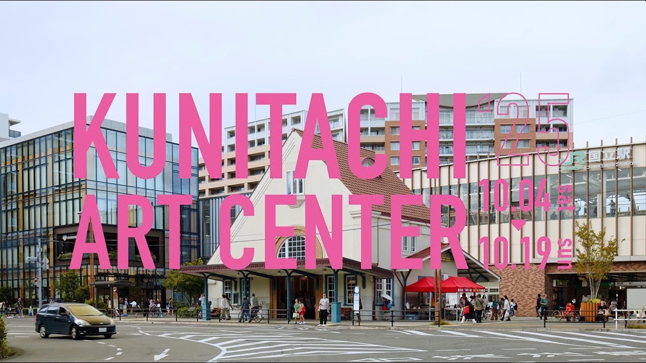 Kunitachi Art Center 2025
